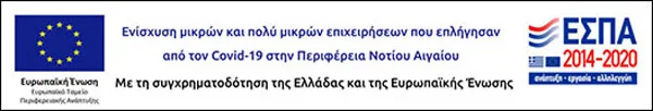 Support for SMEs affected by Covid-19