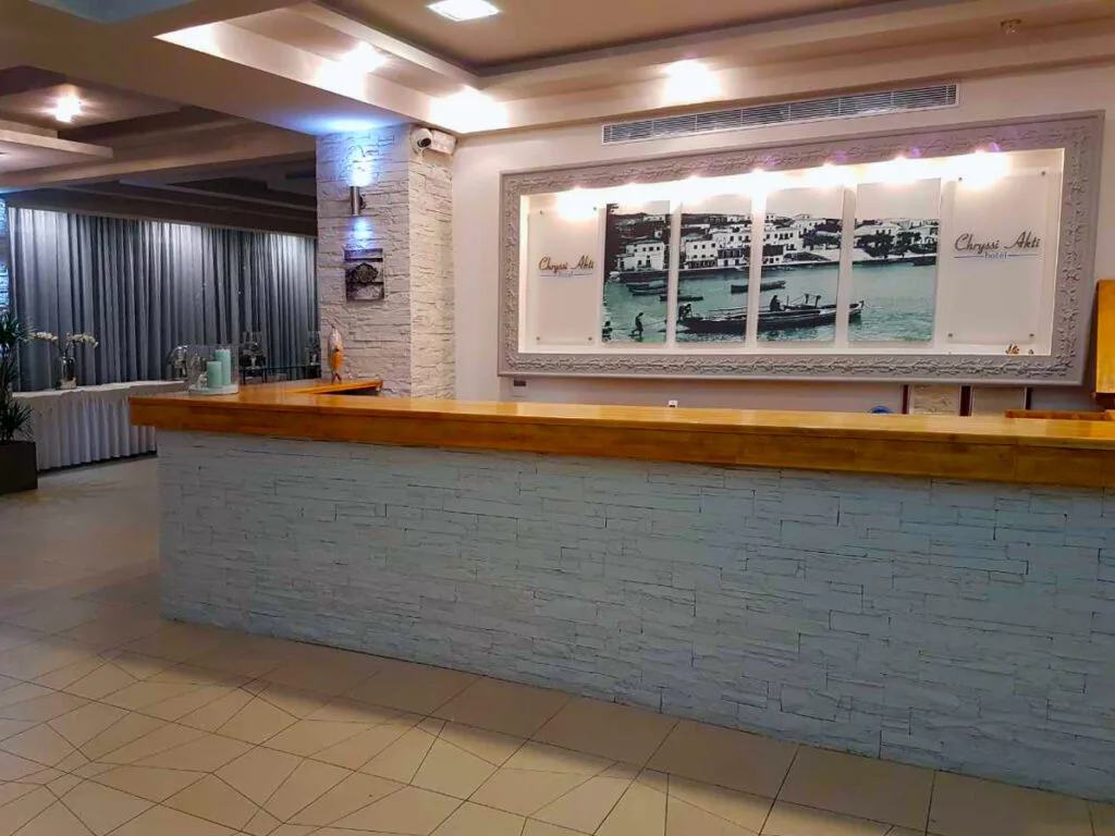 Our reception