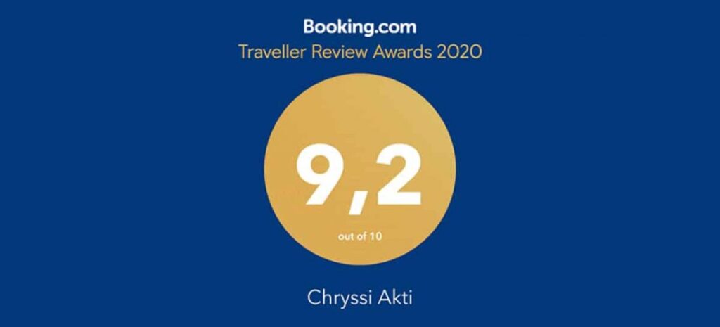 βραβεία Trip Advisors