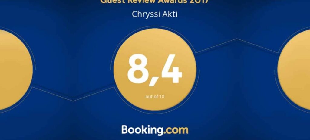 βραβεία Trip Advisors